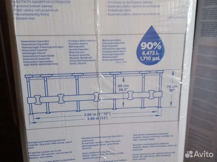 Каркасный бассейн 366 на 76см Bestway 56416