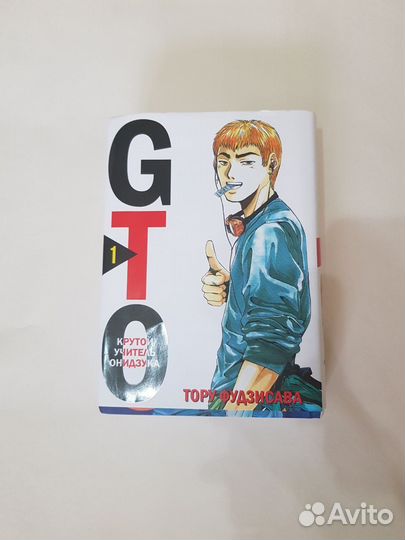 Крутой учитель Онидзука 1 том