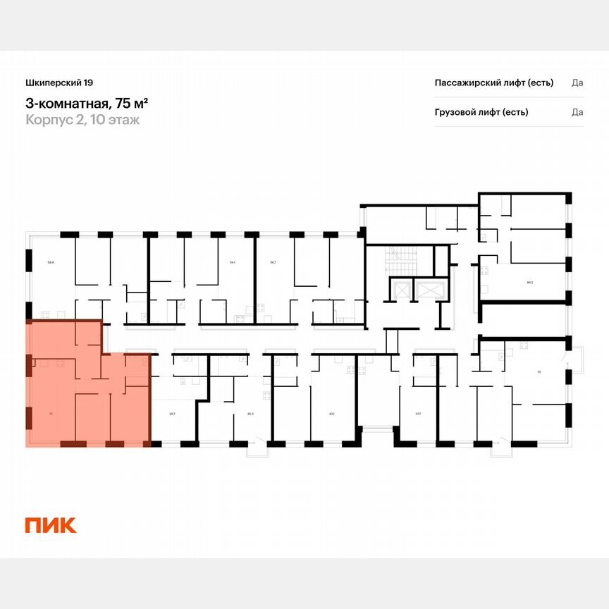 3-к. квартира, 75 м², 10/12 эт.