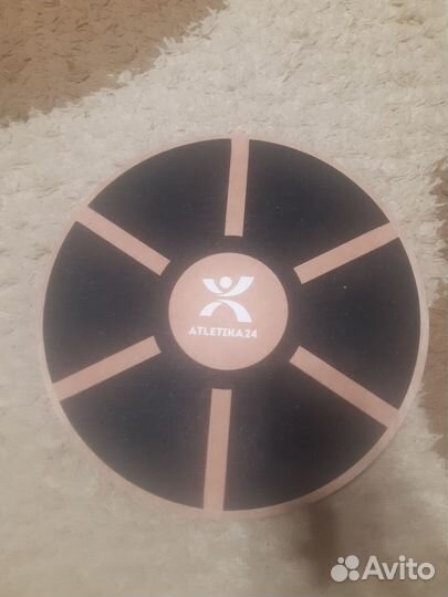 Балансировочный диск