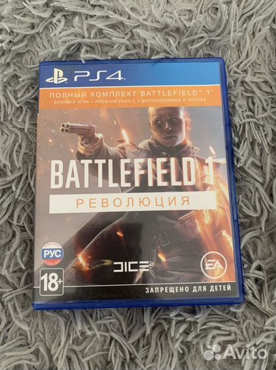 Диски игры для ps4