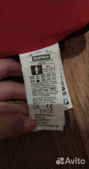 Амуниция для бокса