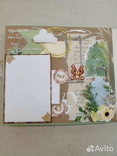 Детский фотоальбом 