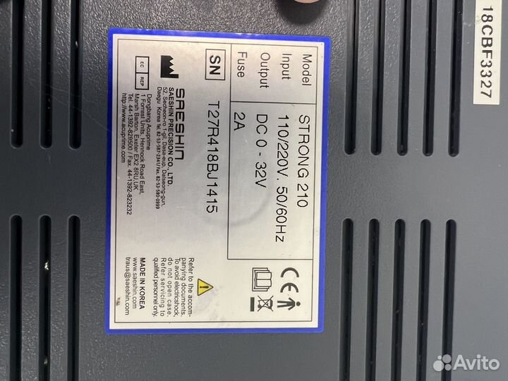 Аппарат для маникюра