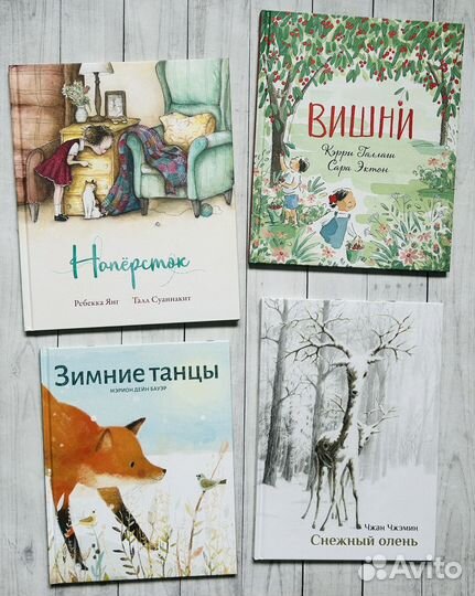Книги Поляндрия