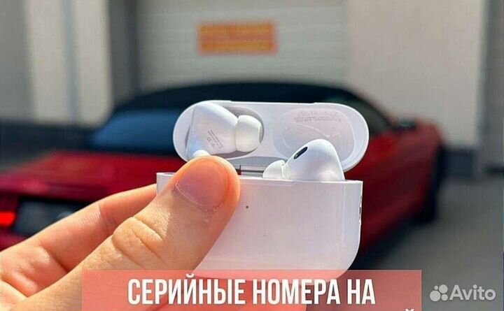 Airpods Pro 2 бесплатная доставка