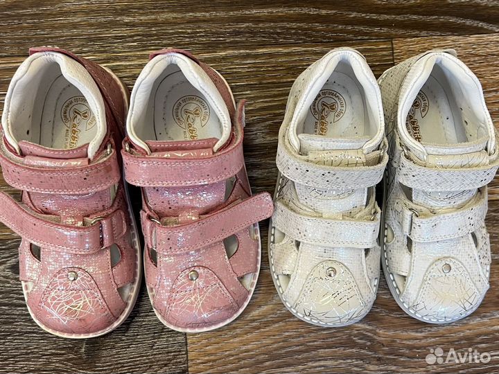Обувь пакетом для девочки 25