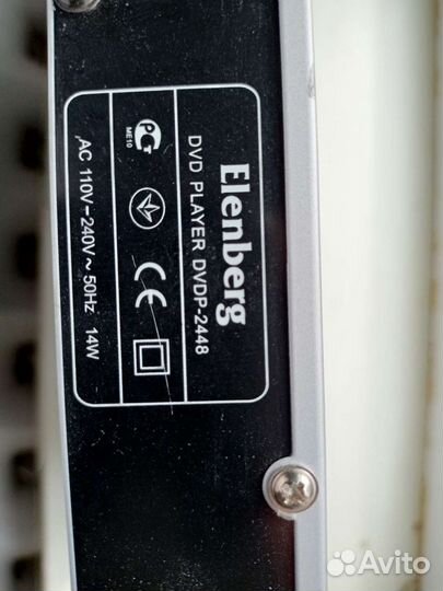 DVD плеер Elenberg 2448