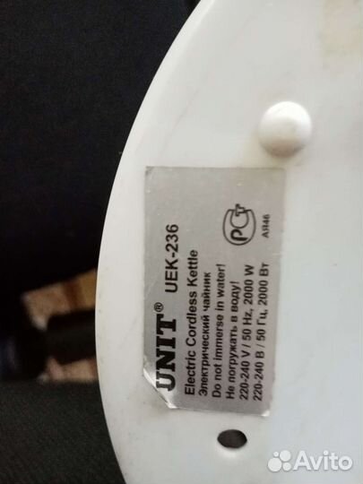 Чайник электрический на запчасти