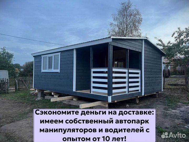 Блок контейнер с утеплением. Привезем за 1 день