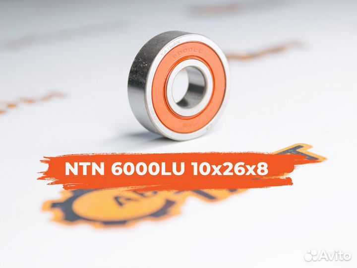 Подшипник генератора BAD0271 10x26x8 NTN