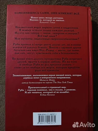 Александра Бракен