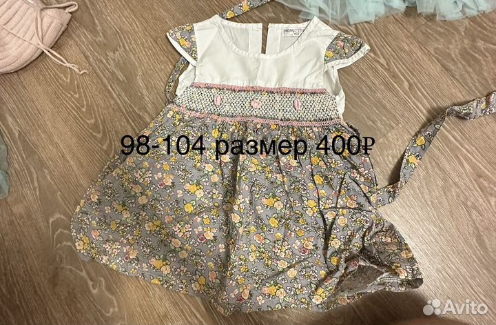 Детские вещи