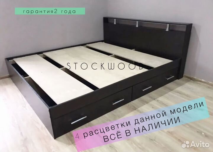 Кровать усиленная