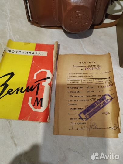 Плёночный фотоаппарат Зенит 3м