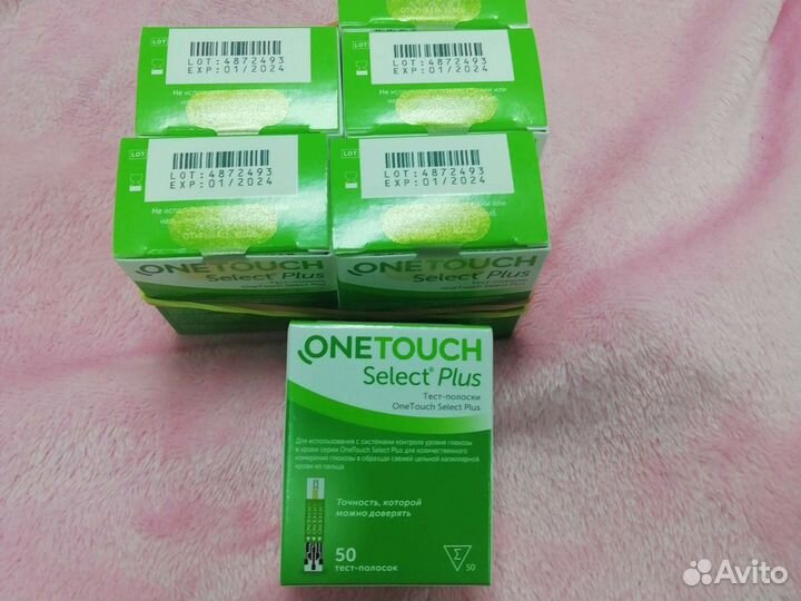 Тест полоски для глюкометра