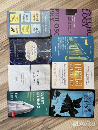 Книги медицина, психология
