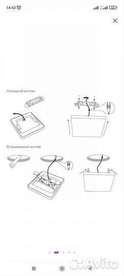 Накладной потолочный светодиодный светильник