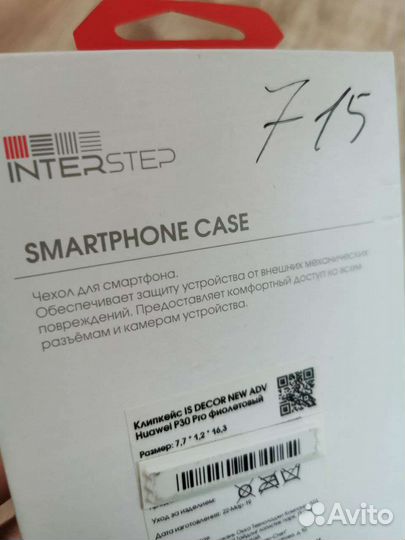 Новый чехол для Huawei P30 pro