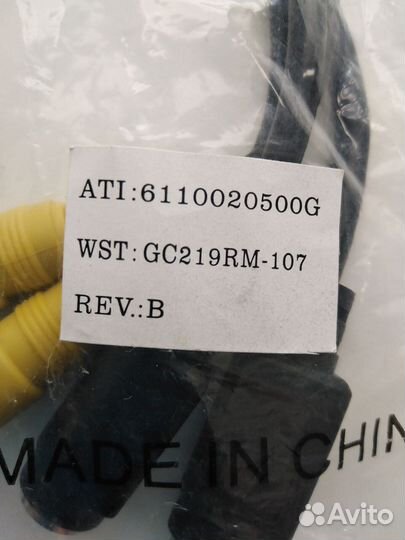 Переходники для видеокарт WST: GC219RM