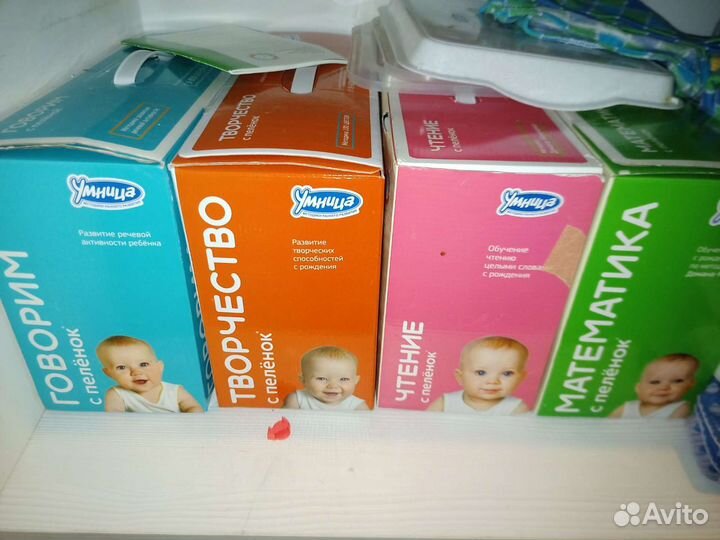 Детский набор умница комплекты