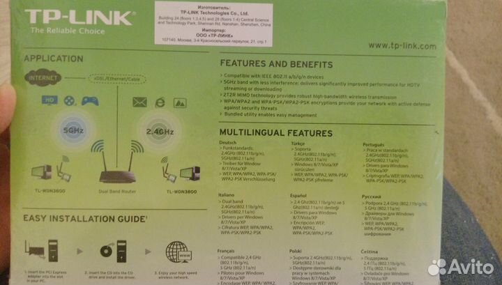 Двухдиапазонный Wi-Fi адаптер TP Link новый