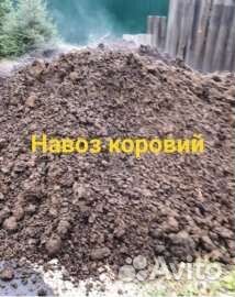 Плодородная почва чернозём, навоз коровий, песок