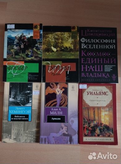 Художественная литература, книги по истории