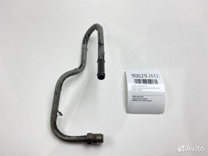 Трубка масляная кпп Toyota Camry Gracia SXV20 5SFE
