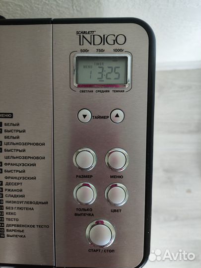 Хлебопечка Scarlett indigo
