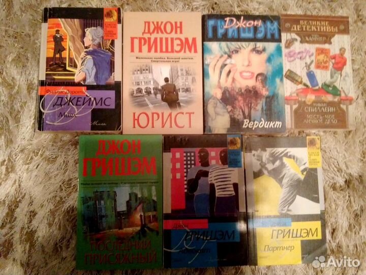 Книги Детективы