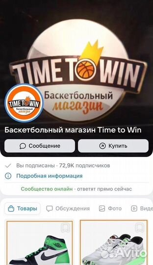 Баскетбольные шорты NBA