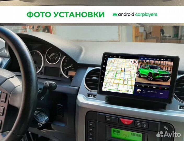 Штатная магнитола на android для Land Rover