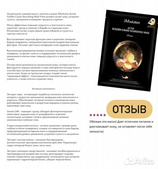 Уходовая косметика для лица