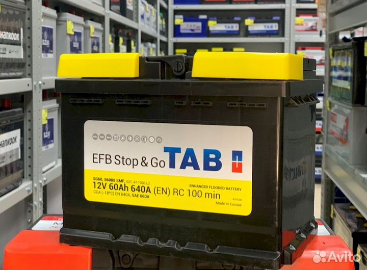 Аккумуляторы краснодар приём б/у