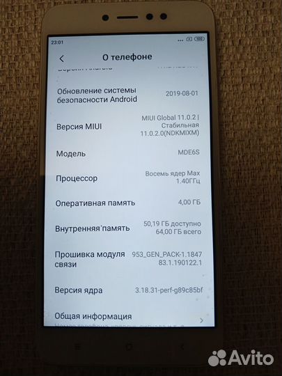 Xiaomi Redmi Note 5A Prime, 4/64 ГБ