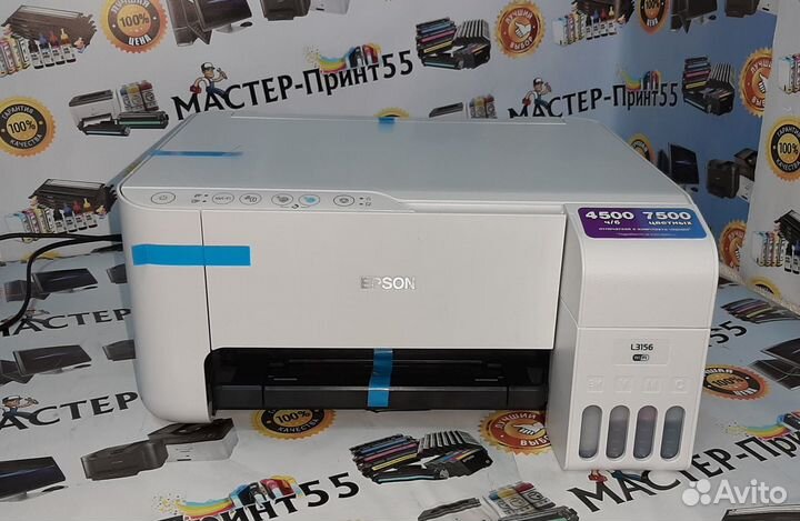 Новый мфу струйное Epson L3256 (гарантия 12 мес)
