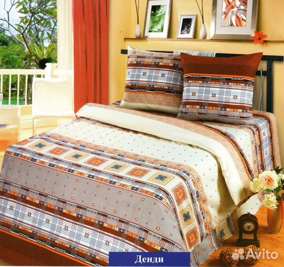Комплект постельного белья Бязь - евро
