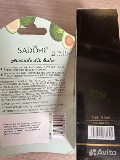 Хайлайтер для губ на подарок