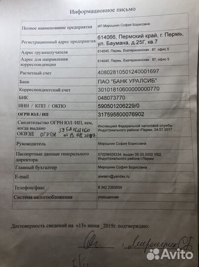 3 рубля серебро 1995 год