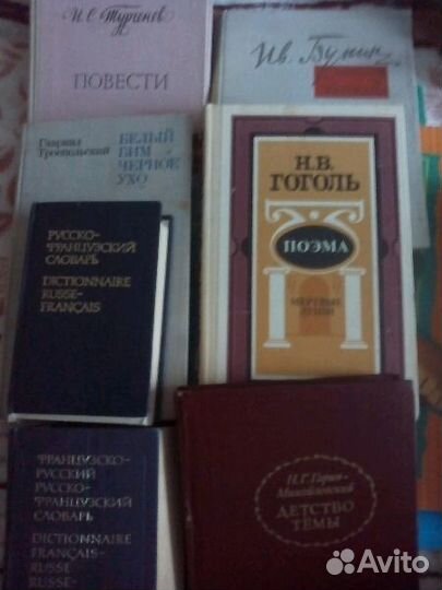 Продаю книги