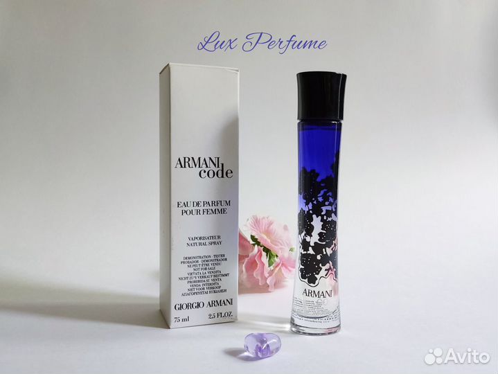 Giorgio Armani Code for Women (Евро тестер 75 мл)