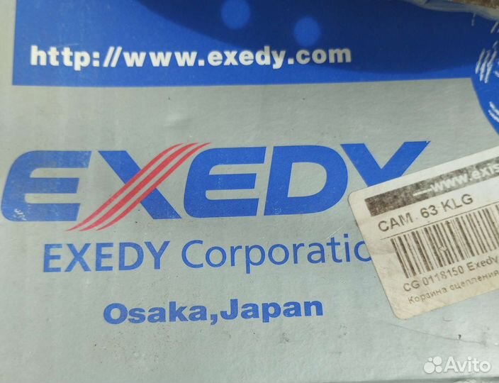 Корзина и диск SZC509