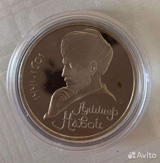 Монеты СССР 1 рубль в качестве пруф