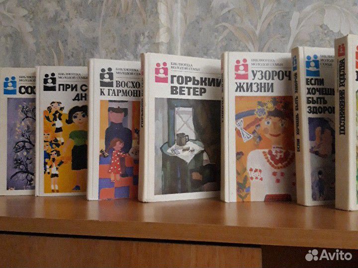 Для молодой семьи