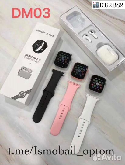 Smart watch 8 MAX