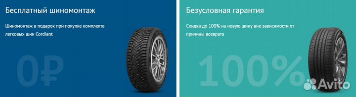 Cordiant Snow Cross PW-2 215/70 R16 100T