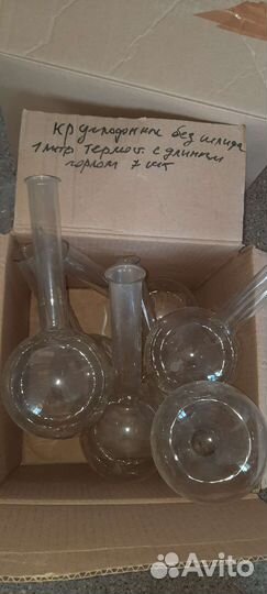 Лабораторная химическая посуда