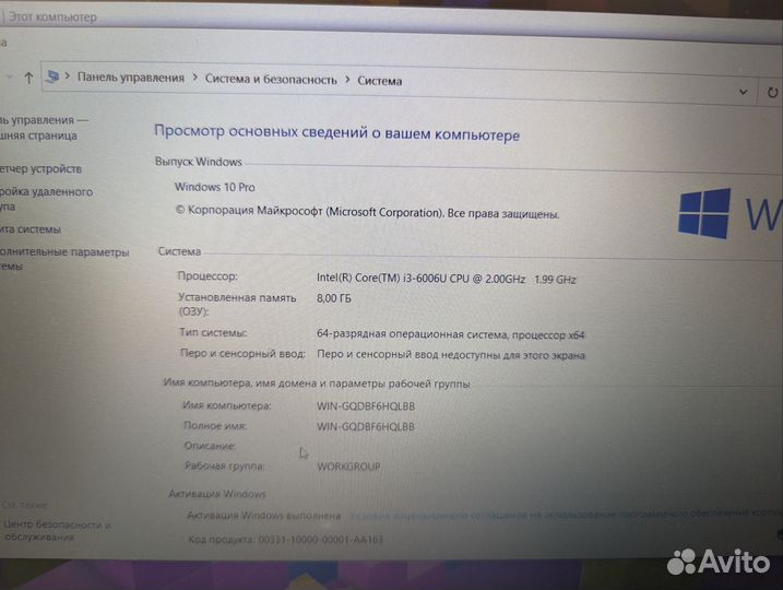 Ноутбук Lenovo/Core i3+8gb/SSD 256gb