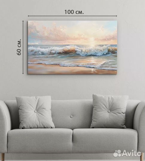 Интерьерная картина печатная 100*60